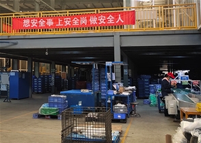 電鍍線